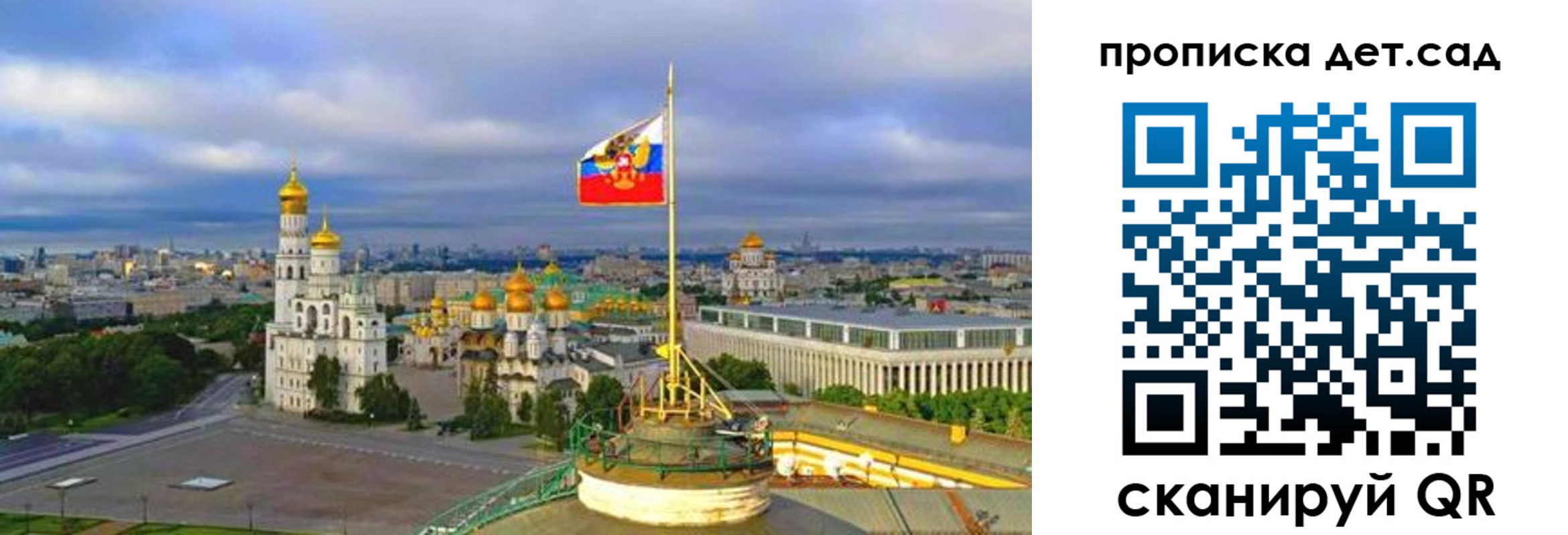 временная регистрация гарантия в Тосно