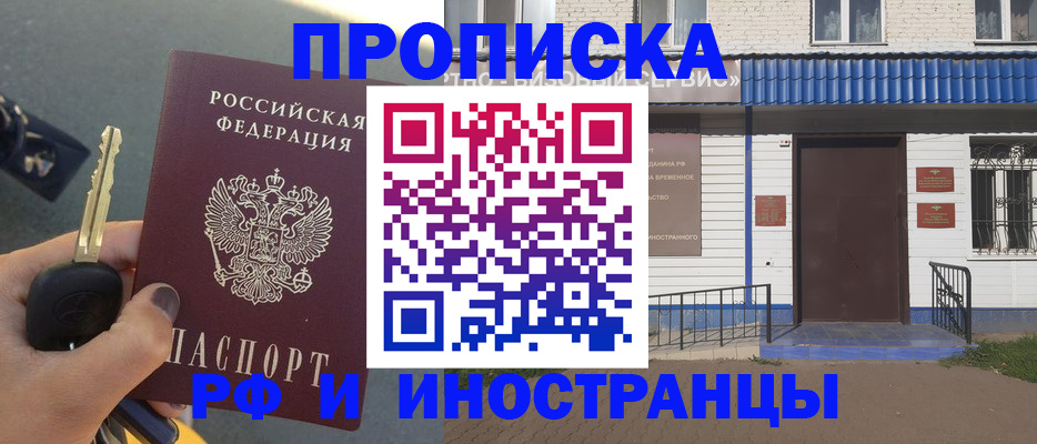временная регистрация госуслуги в Тосно