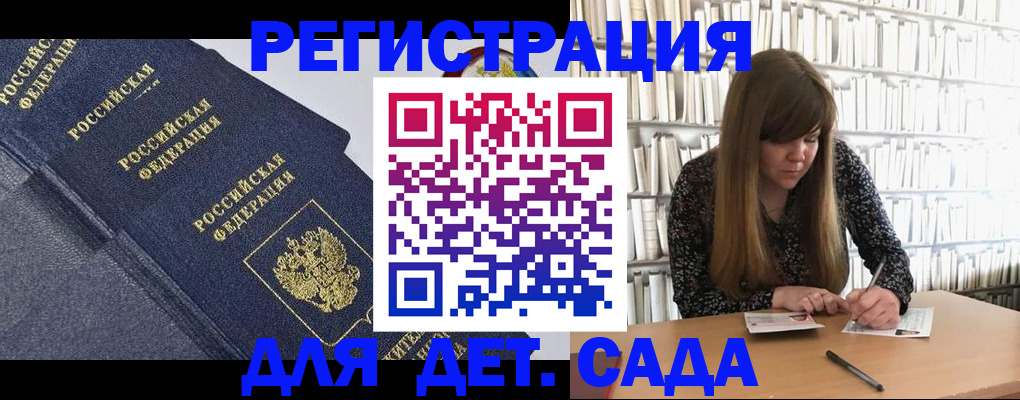 временная регистрация собственник в Тосно